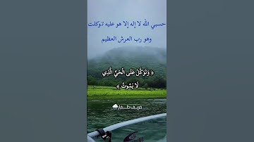 #سورة_الفرقان #قران_كريم #قرآن#قران #تلاوة_خاشعة#تسبيح#اكسبلور#اكسبلور_فولو#قرآن #خريف_صلالة
