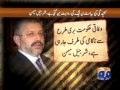 Reports-16 2014-Khi Sharjeel Memon