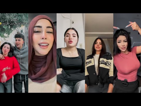 اقوي واحدث ترندات تيك توك للمشاهير خلاصة اليوم 