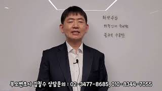 EP.137 마약수입 피의자를 대리하여 불구속기소된 사례