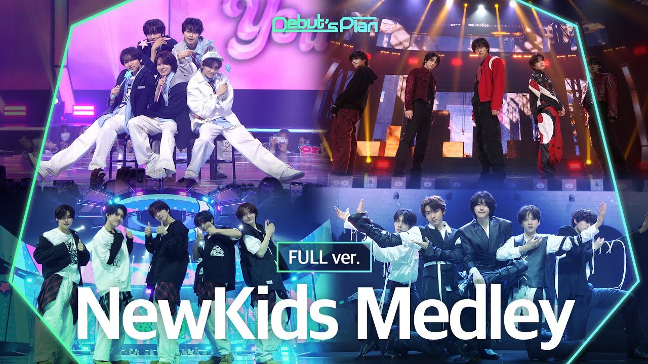 Debut's Plan : NewKids Special Stage 'HIGHLIGHT MEDLEY'(Full ver