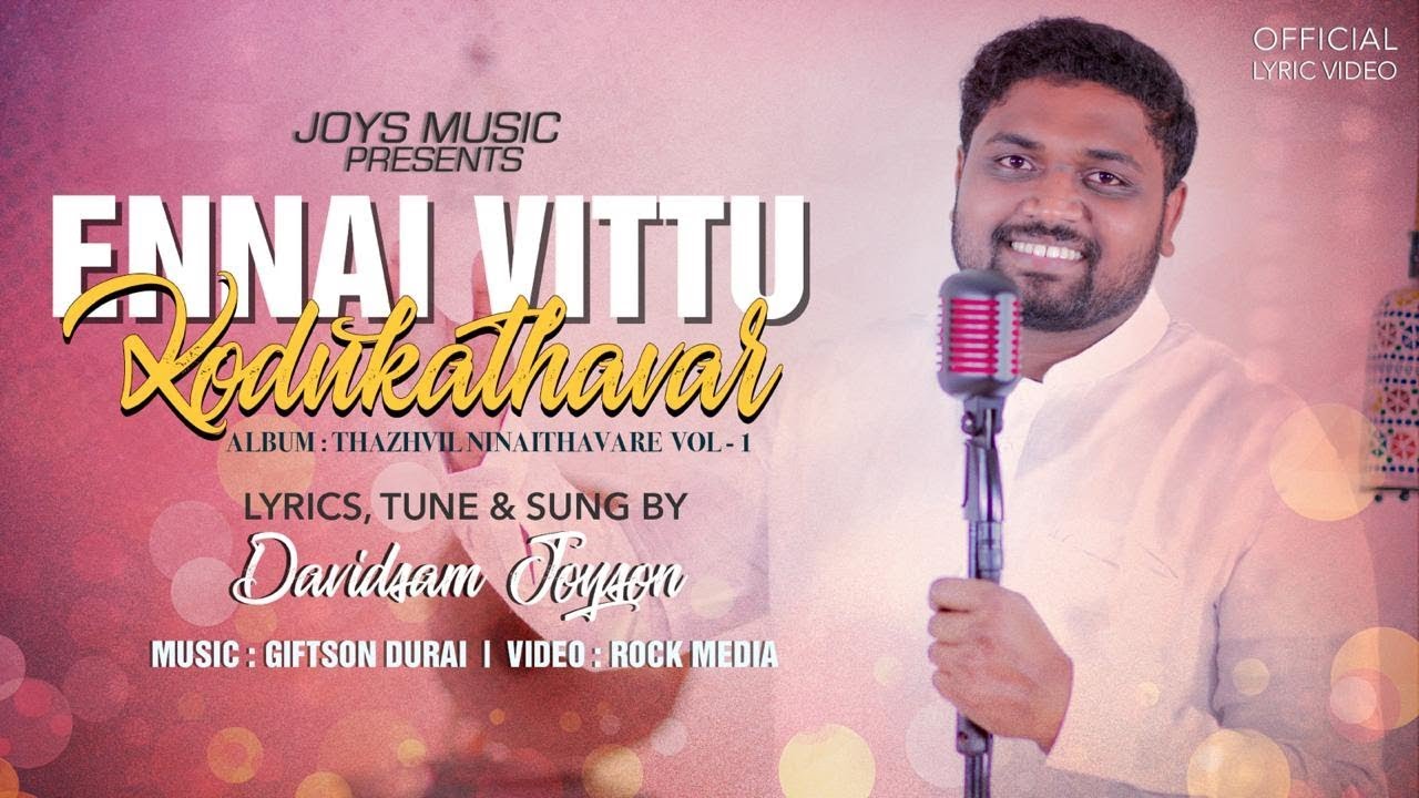 ENNAI VITTU KODUKATHAVAR (Lyric Video) - Davidsam Joyson | Tamil ...