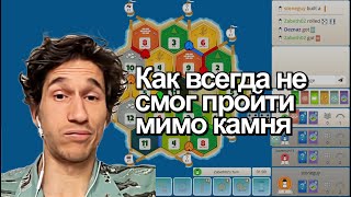 5 из 10 квалификационных игр | Катан/Колонизаторы | День 98