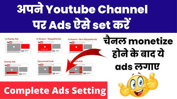 Youtube Ads setting after monetization | youtube ads setting after recently monetize youtube channel