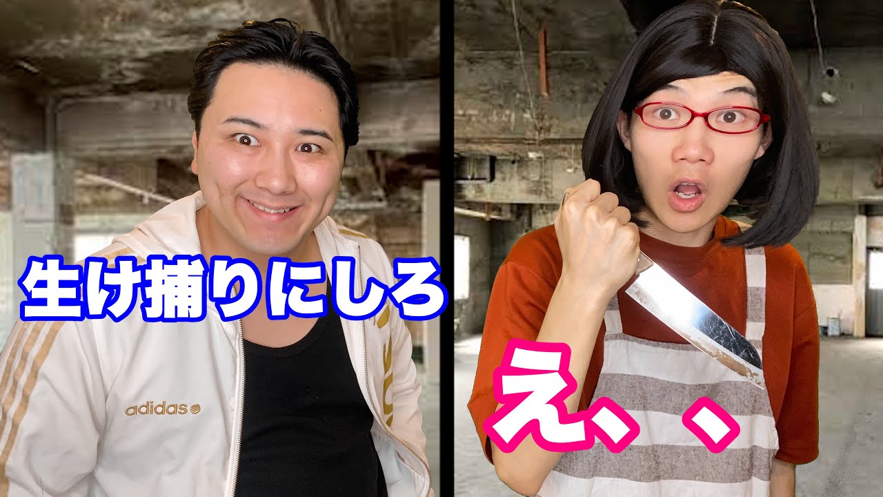 闇バイトVSバイトテロのママ