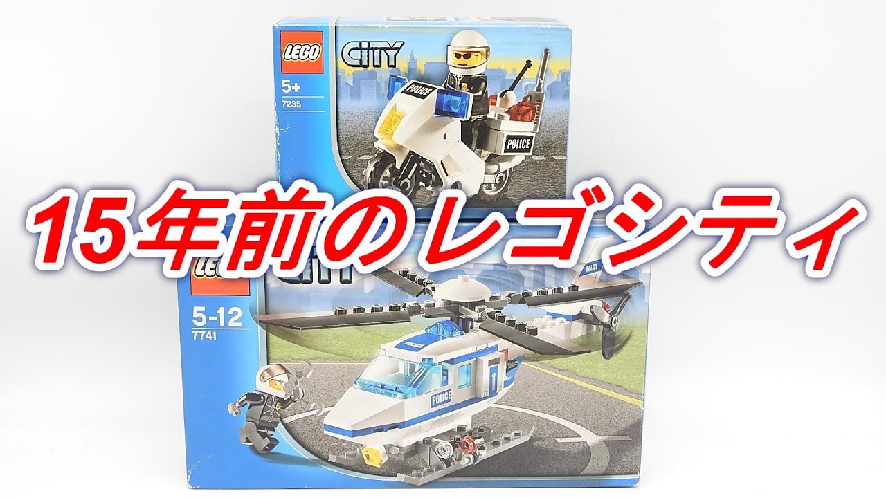 J・TOY／JUNIOR。ポリスパトロールヘリコプター。【単1電池2本使用不動】 J・TOY／JUNIOR。ポリスパトロールヘリコプター。【単1電池2本