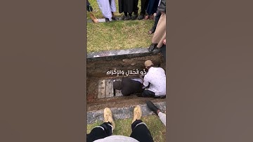 #القرآن_الكريم ، كُلُّ مَنْ عَلَيْهَا فَانٍ، القارئ إسلام صبحي، سورة الرحمن، تلاوة خاشعة