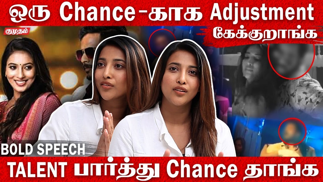 Chance-க்காக Adjustment பண்றதெல்லாம்... | Asha Venkatesh First Time Opens Up | Kumudam