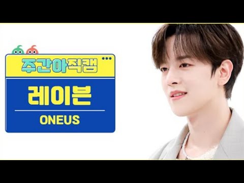 Oneus Ravn - Same Scent Focus Mirrored