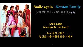 Smile again - Newton Family (다시 웃어 보세요 - 뉴턴 패밀리 )영화 Yesterday 주제곡, 1983 한글자막