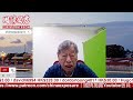 花果凋零哀香港。中共最怕今年十二月？25/6/2026 | 國情揭露 中港台 | 香港新聞 兩岸政局 美國