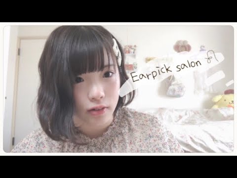 【ASMR】耳かきサロンロールプレイ