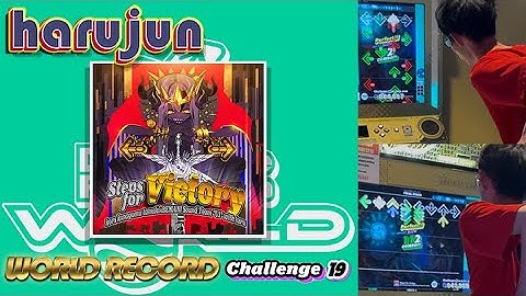 ★World Records★ [DDR WORLD] harujun - Steps for Victory CDP-19 957,290 + CSP-19 955,940