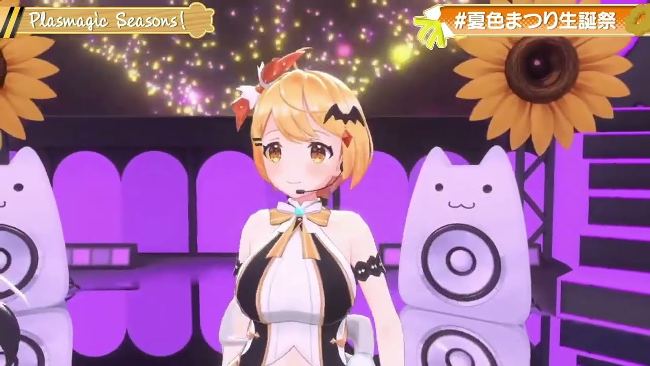 夏色まつり】Plasmagic Seasons!【白上フブキ/夜空メル/赤井はあと