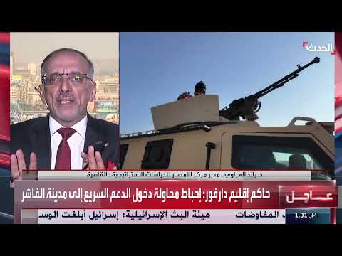 صراعات سياسية في العراق وتأثيرها على الانتخابات الإقليمية
