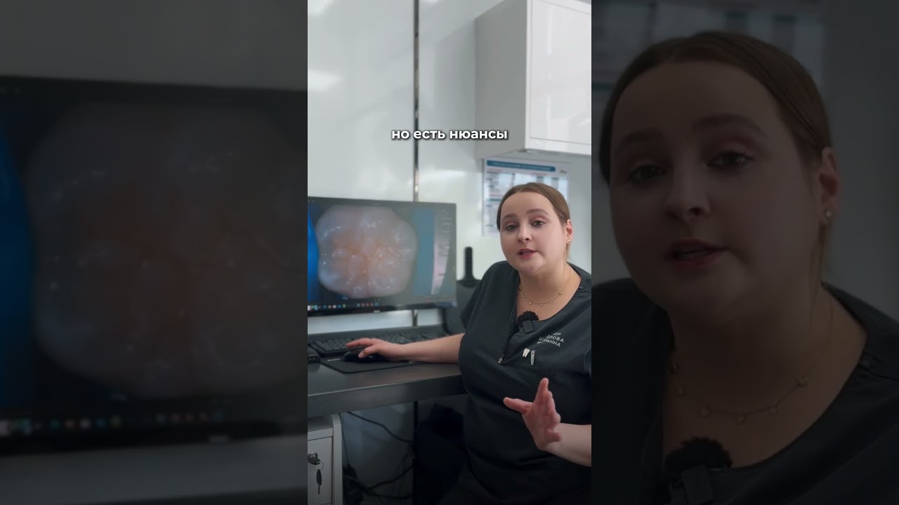 Герметизацию фиссур делаем и рекомендуем🤝🏻