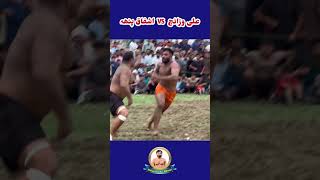 #newkabaddimatch #aliwarraich#ashfaqpatha#sohailgondalofficial#sohailgondalkabaddi #shorts