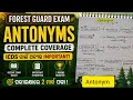 Forest Guard Exam ରେ ଆସିଥିବା Antonyms Complete Coverage ICDS OSSSC Ri Icds ପାଇଁ most important ରହିବ