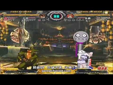 GGXX:AC 042609 - Taku(SL)/Roku Gou(BA)/Satou(JO) vs. Reu(AB)/Ojima