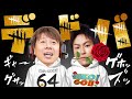【デッドバイデイライト】狩野英孝くん!EIKO!とのコラボ!の回【DBD】