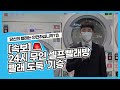 빨래방 도둑 &#39;기승&#39;, 무인 점포 창업 고심...무인 빨래방 창업 고민 중이라면 필수 시청해야 할 영상👀