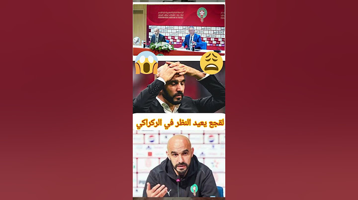 فوزي لقجع يجتمع بالركراكي ويعيد مسألةإقالته الى الواجهة#زياش #football #المغرب #الجزائر #كاس إفريقيا