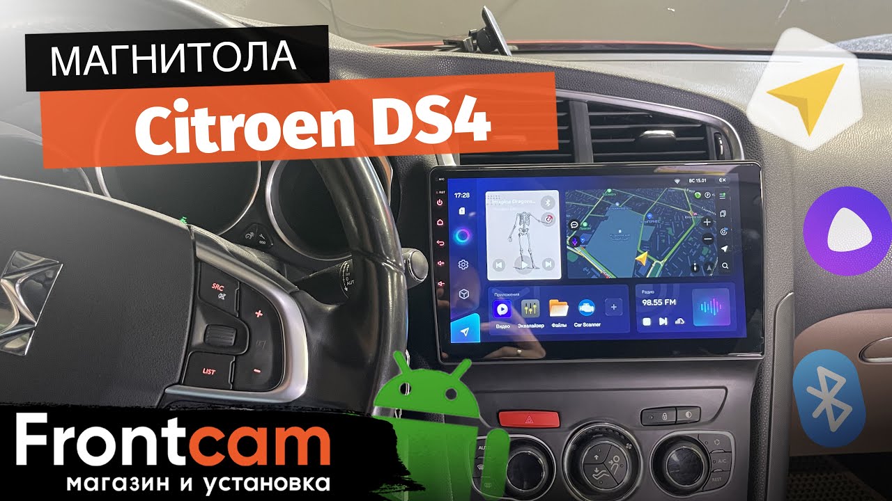 Мультимедиа Teyes CC3 для Citroen DS4 на ANDROID