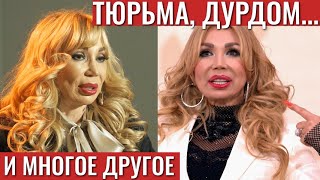 Все потеряли дар речи! Скандальное прошлое Маши Распутиной!