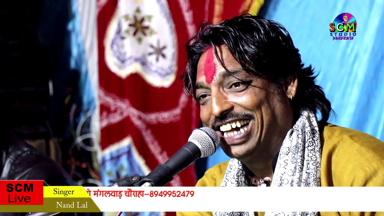 बार बार करु विनती जगदम्बे म्हारी माँ !!Singer- नन्द लाल भाट !!ननावद Live Full hd
