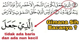 Yang Sering Baca Yasin Harus Tau ini, Jangan Asal Baca | Cara Baca Surat Yasiin ayat 80