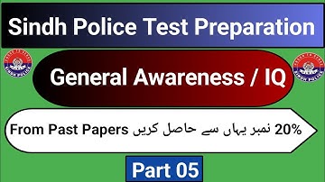 Sindh Police Test Preparation | General Awareness / IQ | Part 05 | Most Repeated Questions