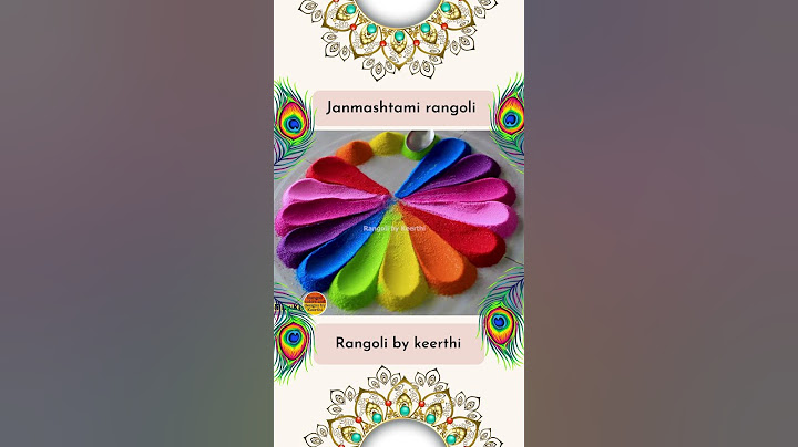 Simple Krishna janmashtami rangoli design l rangoli designs with colours l Krishna jayanti रंगोली