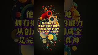 不要害怕💥我与你同在