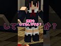 【意味がわかると怖い話】≪犯人は言えない≫　#shorts