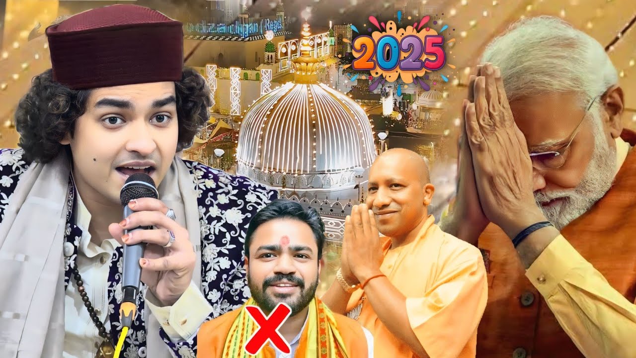 Ajmer Sharif Urs 2025 सबसे वायरल Qawwali Rais Anis Sabri Sare Raja Ek Taraf Hai Mera Khwaja Ek Taraf