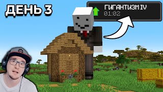 МАЙНКРАФТ ► Я Выжил 100 Дней На ПЕРВОАПРЕЛЬСКОМ Снапшоте MineCraft | Реакция