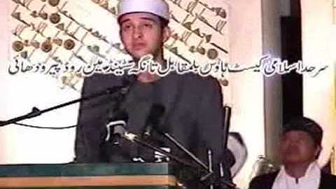 القارئ الشيخ محمد علي الديب-سورة التحريم و الفاتحة و البقرة٠باكستان-[2009]-Part 2 of 3