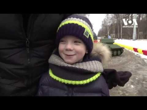 სტუდია ვაშინგტონი 29 01 20