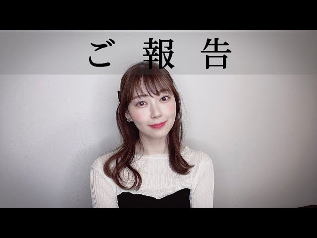 渡辺美優紀 専用 確認 ご報告】退社致しました。【渡辺美優紀】 - YouTube