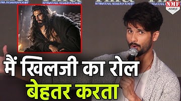 Shahid की ये बात सुनकर खौल जाएगा Ranveer का खून| Must watch