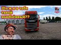 По дороге в Сибирь!!! Устраняем недоделки и наводим красоту!!! $751