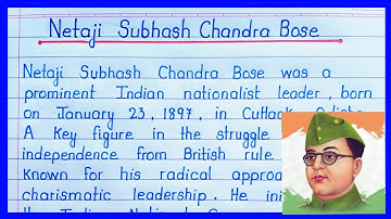 Essay on Subhash Chandra Bose in English || Subhash Chandra Bose Essay in English ||