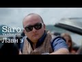 Saro Vardanyan - Lavn e / Official Video