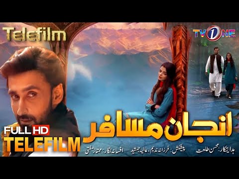 Anjaan Musafir — Episode 1