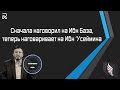 Клевета Абу Яхьи крымского на Ибн Усеймина в вопросе оставления намаза