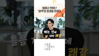 동영상 썸네일