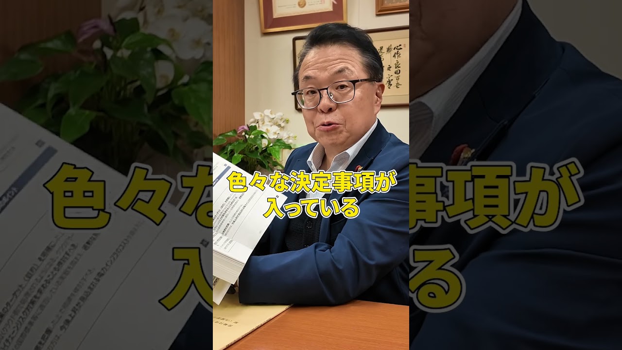 AIは政治家に代わる存在になるのでしょうか？