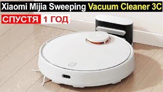 :     Xiaomi Mijia Sweeping Vacuum Cleaner 3C  1  