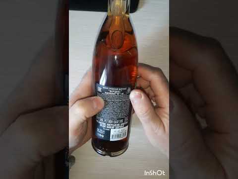 ПроАлкашечку.Коньяк марочный Варцихе 7лет.Фильм2.