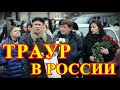 Её не стало рано утром...Похороны известной актрисы...